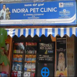 Indira Veterinary Clinic